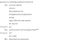 Webchat 96 (flot form) af fcapril